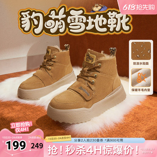 高帮百搭运动休闲