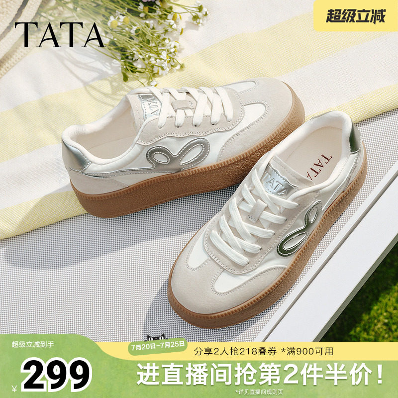TATA他她橡胶底包边德训鞋女鞋舒适百搭轻便休闲运动鞋GXY02AM6