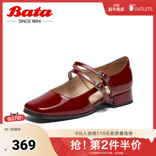 百搭牛皮粗跟复古玛丽珍单鞋 新款 YA461AK4 女春季 Bata中空凉鞋