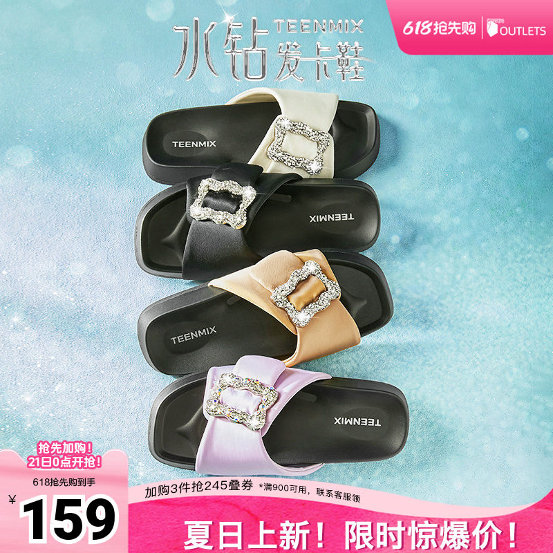 天美意一字拖松糕厚底拖鞋女外穿凉拖休闲凉鞋新款KT033BT4