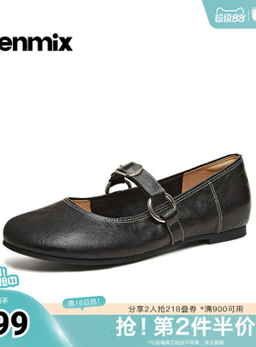 天美意2026春新款平跟复古气质法式浅口单鞋女玛丽珍鞋KM106AQ6