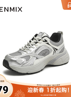 天美意2025秋新款商场同款休闲系带厚底百搭女老爹鞋CEH20CM5