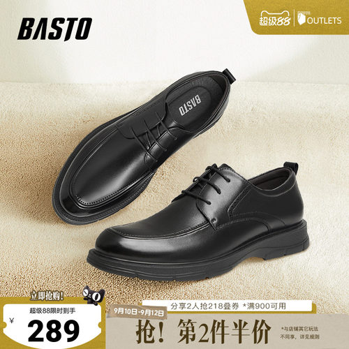 时尚潮流简约舒适