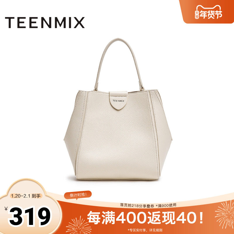 天美意2025夏新款商场同款百搭大容量水桶包女斜挎包X3123BX5,箱包皮具/热销女包/男包,水桶包,淘宝优惠券,粉丝福利购,淘宝优惠卷