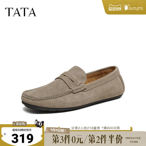 TATA他她男鞋2026春季新款百搭休闲鞋一脚蹬牛皮乐福鞋子NGG01AM6
