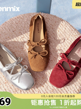 天美意2026春新款平底浅口玛丽珍鞋复古时尚女单鞋KM114AQ6