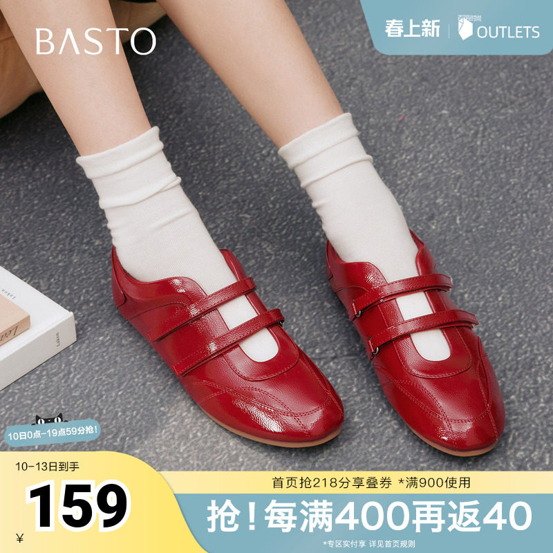 百思图2025秋季新款芭蕾舞鞋时尚潮流复古休闲女单鞋D3536CQ5