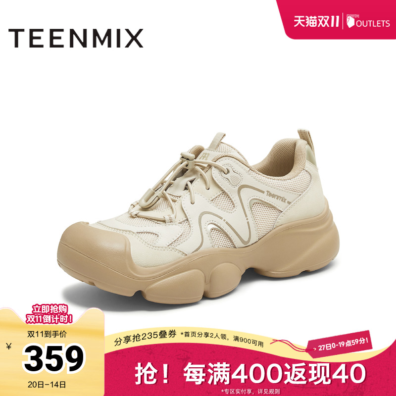 时尚休闲,简约百搭