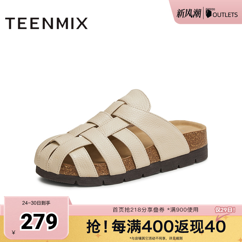 日常百搭，休闲通勤