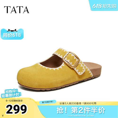 外穿休闲