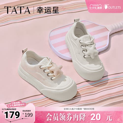 时尚休闲女板鞋