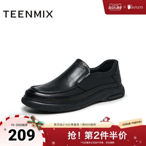 天美意2024冬新款商场同