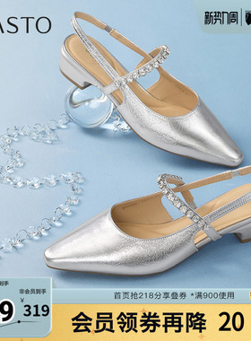 百思图夏季新款时尚潮流通勤百搭尖头粗跟后空女凉鞋BN956BH5