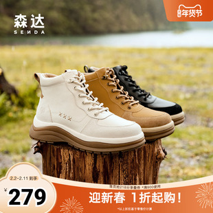 森达工装靴女鞋年冬季商场同款枫林可可休闲短靴4UQ41DD4