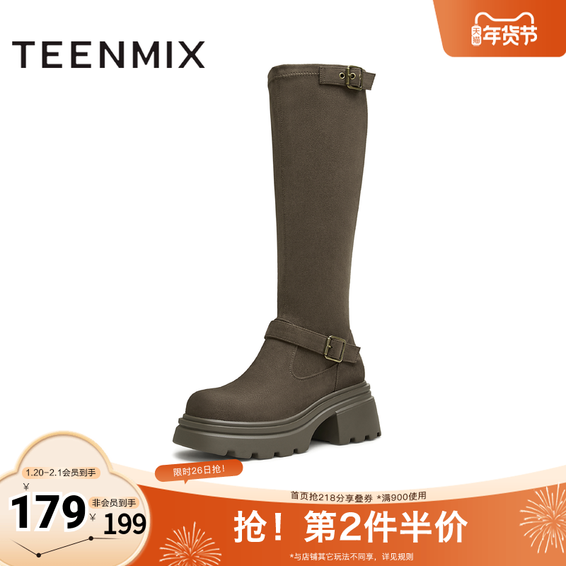 天美意复古厚底增高弹力时装靴女高筒休闲长靴冬新款KTX01DG4,女鞋,弹力靴/袜靴,淘宝优惠券,粉丝福利购,淘宝优惠卷