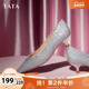 他她2025秋商场同款 时尚 女低平跟单鞋 Tata 新款 FVZA8CQ4奥莱