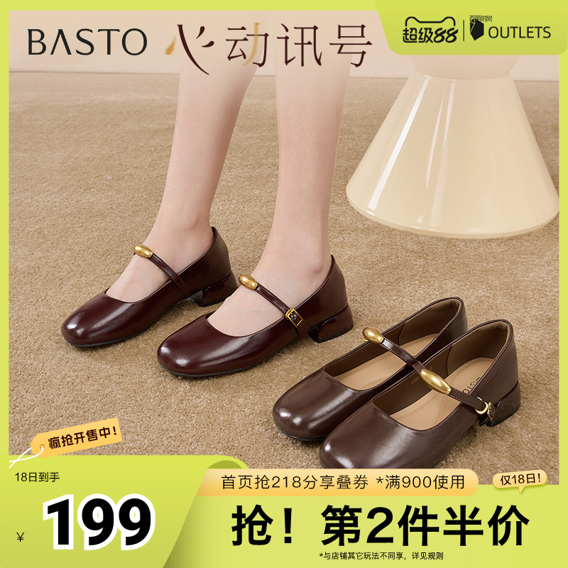 时尚潮流简约舒适