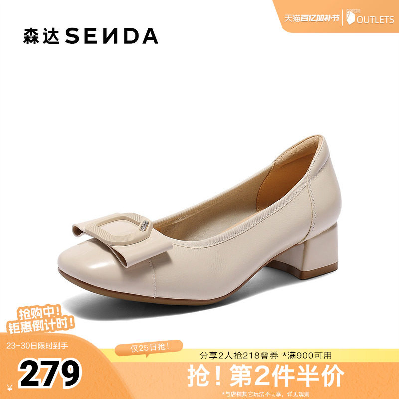森达浅口单鞋女款秋新商场同款通勤粗跟小皮鞋XPN02CQ5