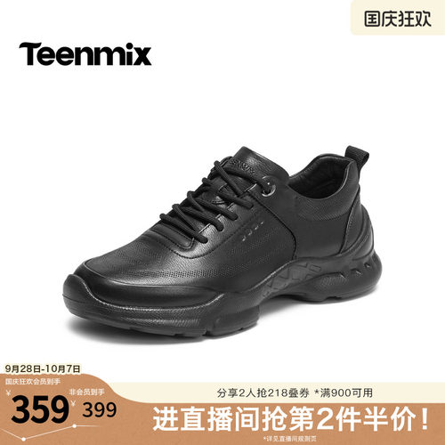 商务休闲，帅气百搭