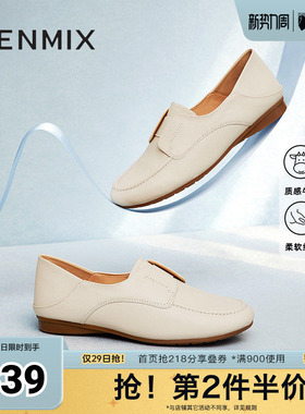 天美意春新款乐福鞋便士鞋简约英伦风女单鞋AG016AM5