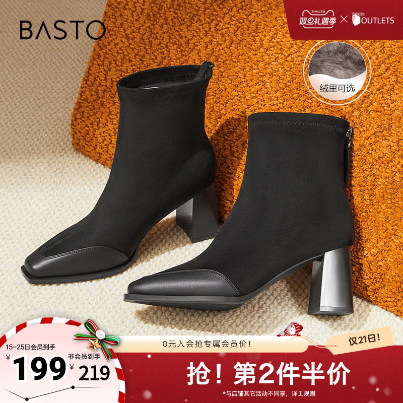 时尚潮流简约舒适