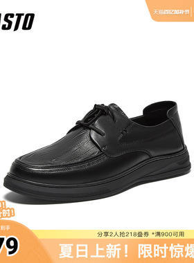百思图春夏秋季新款商场同款休闲皮鞋时尚商务通勤男鞋ESW21CM5