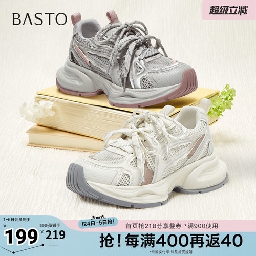 时尚潮流简约舒适