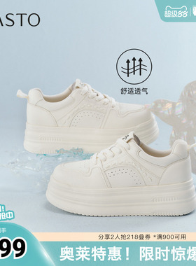 百思图2026春季新款板鞋时尚潮流街头运动休闲女鞋W3518AM6