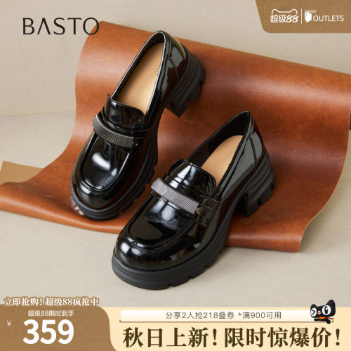 时尚潮流简约舒适