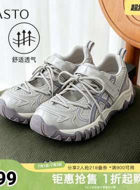 百思图2026秋季新款商场同款老爹鞋时尚潮流街头女鞋D3119CM6