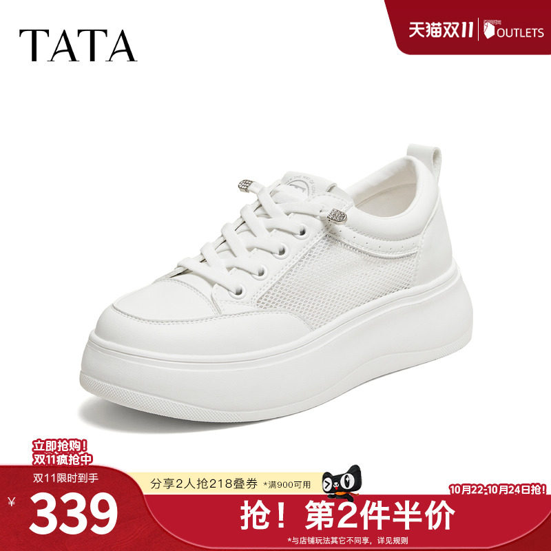 TATA他她女鞋母亲节夏季时尚休闲百搭透气厚底板鞋新款CLK03BM6