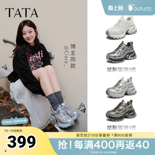 TATA他她女鞋厚底鞋子加绒休闲鞋百搭增高老爹鞋CZX02CM5奥莱