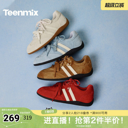 复古百搭，厚底休闲