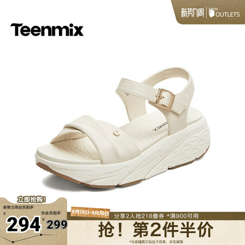 简约清新，休闲百搭