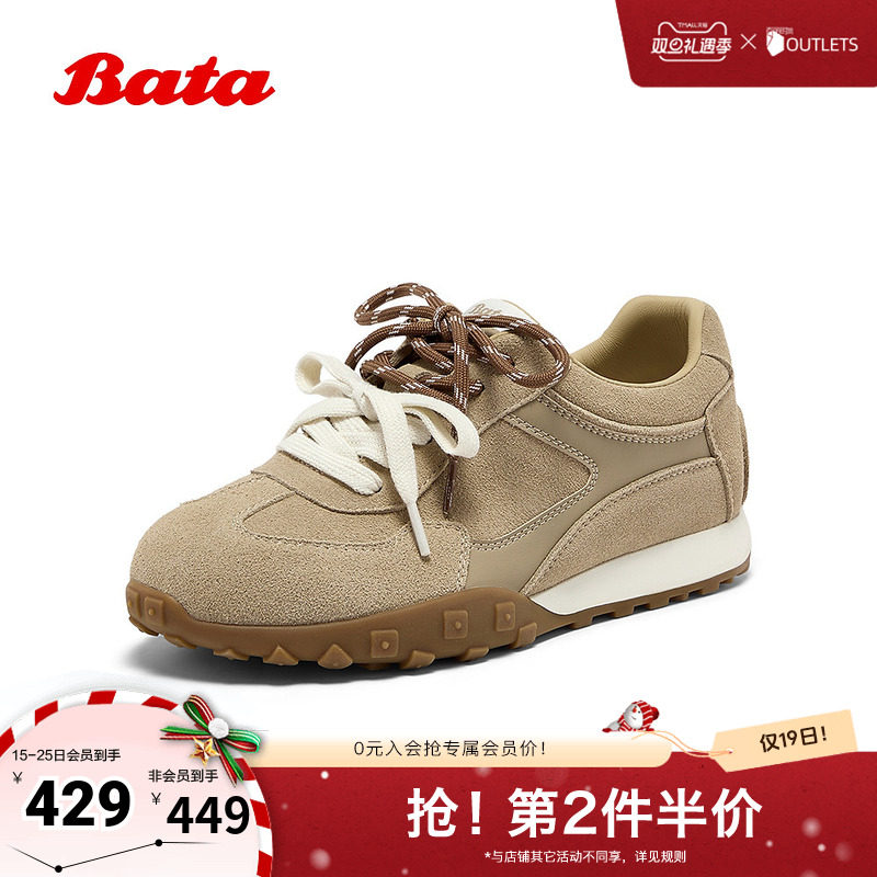 Bata阿甘鞋女2025秋季商场新款牛剖皮双色鞋带休闲运动鞋6589DCM5