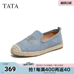 TATA 休闲圆头女乐福鞋 新款 U3W01AA6 他她2026春时尚