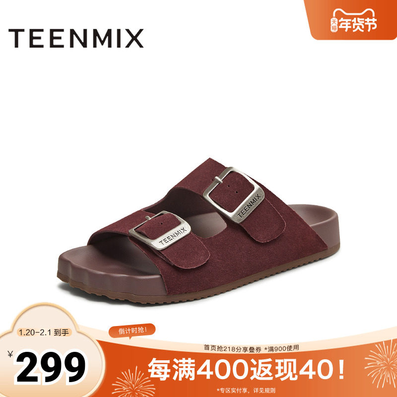 天美意2025新款复古休闲平底双扣带一字拖女勃肯鞋KK022BH5,女鞋,勃肯鞋/软木鞋,淘宝优惠券,粉丝福利购,淘宝优惠卷