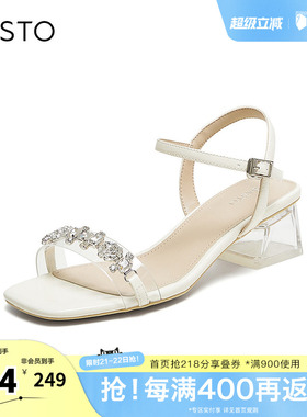 百思图夏季新款商场同款一字带凉鞋时尚百搭潮流女鞋TNE46BL5