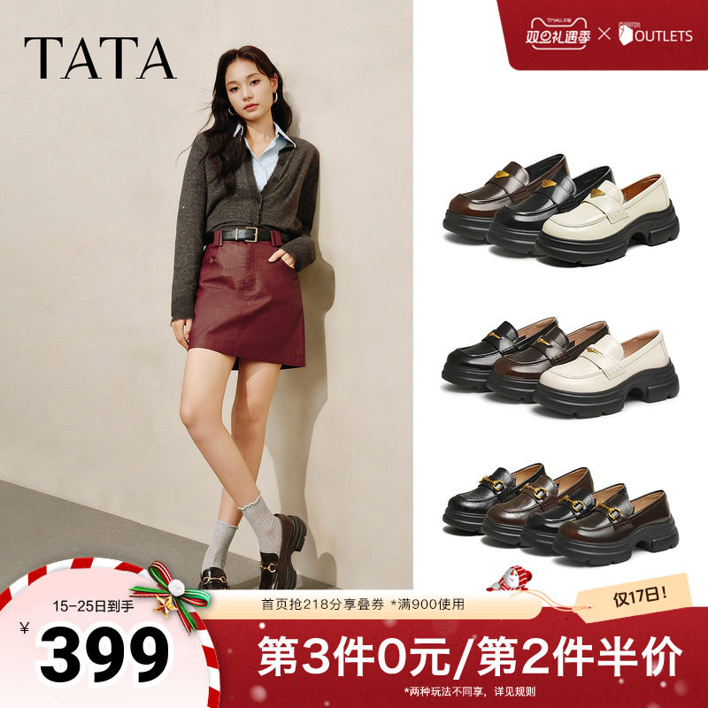 时尚休闲乐福鞋