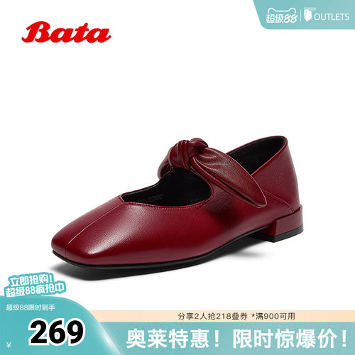 羊皮软底通勤浅口娃娃单鞋