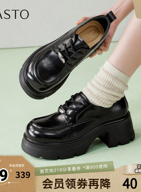 百思图2026春季新款商场同款牛津鞋简约通勤女单鞋CV350AA6
