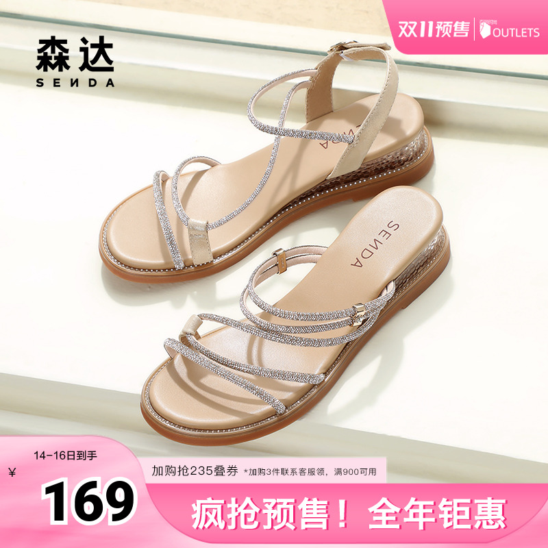 森达凉鞋女鞋2024新款夏