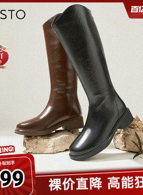 百思图冬季新款商场同款时尚街头骑士靴粗跟女长靴M5102DG4