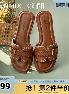 天美意新款拖鞋度假优雅百搭气质法式女一字拖KT075BT5