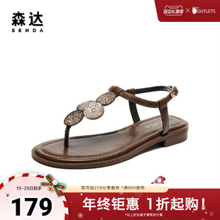 ZTG33BL5 罗马凉鞋 森达夹趾凉鞋 女2025夏新外穿平底法式