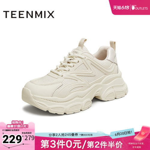 厚底纯色运动百搭