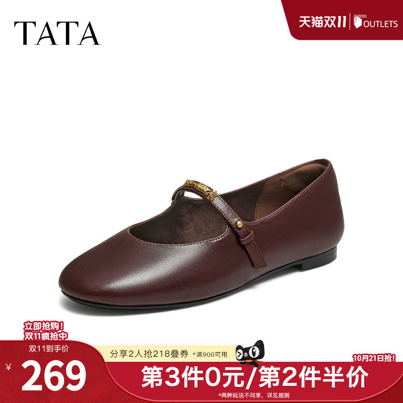 TATA他她猫和老鼠联名曼基康平底玛丽珍鞋女单鞋2026新款7LO01CQ6