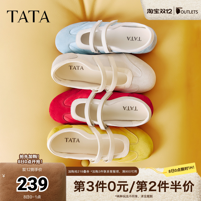 时尚休闲女玛丽珍鞋