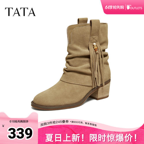 时尚休闲百搭