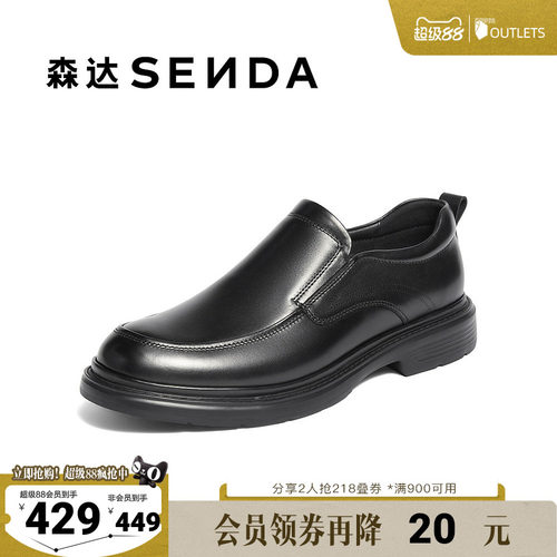 森达休闲皮鞋男2025季新商场同款简约商务休闲鞋K6V01DM5
